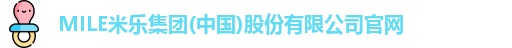 MILE米乐
